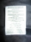 Куртка PEAK PERFOMANCE Windsul Jacket (розмір XL) - 12