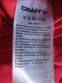 Веломайка CRAFT active bike jersey 1 lady (розмір M) * - 6