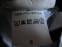 BIORACER rojo windstopper bike vest (size 5-XL/XXL) - 5