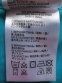 Куртка JACK WOLFSKIN Electron Softshell jacket lady (розмір M) - 8
