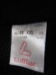 LOFFLER windstopper jacket (size 56/XXL), - 9