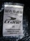 Куртка CRANE cycling-run ultralight jacket (розмір 54-XL/XXL) - 6