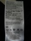 Jersey SKINS dnamic base compression longsleeve jersey (size XL) - 7