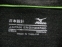 MIZUNO Breath Thermo Windjacket (size M) - 9
