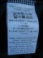 Кофта O'NEILL tuned FZ stretch tech fleece (размер XXL) - 10