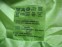 Куртка ODLO ultralight race jacket (размер L) - 11