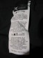 Куртка OAKLEY stretch softshell light jacket (размер XL/XXL) - 4
