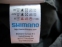 Шорты SHIMANO 3/4 mountain bike shorts lady(размер L) - 11